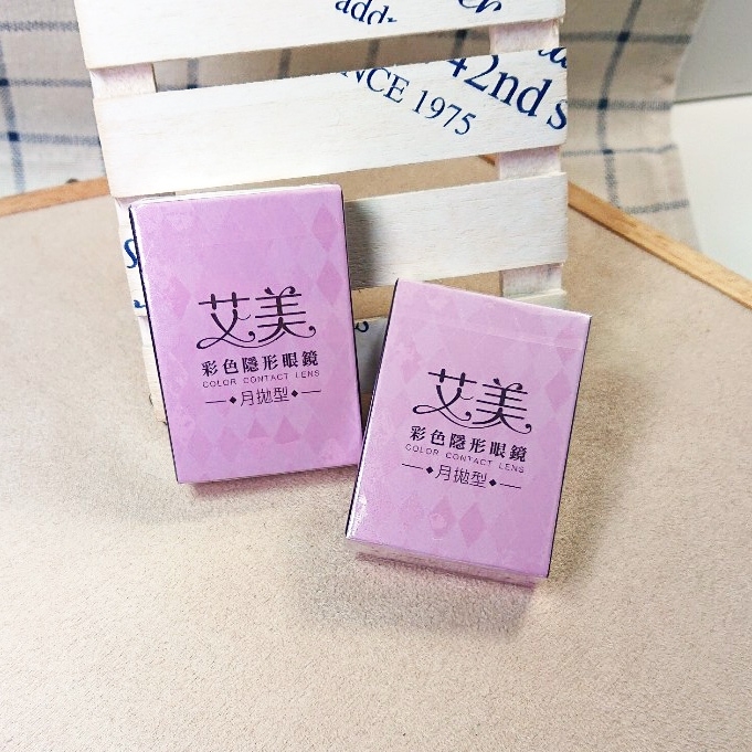 艾美濾藍光彩色月拋