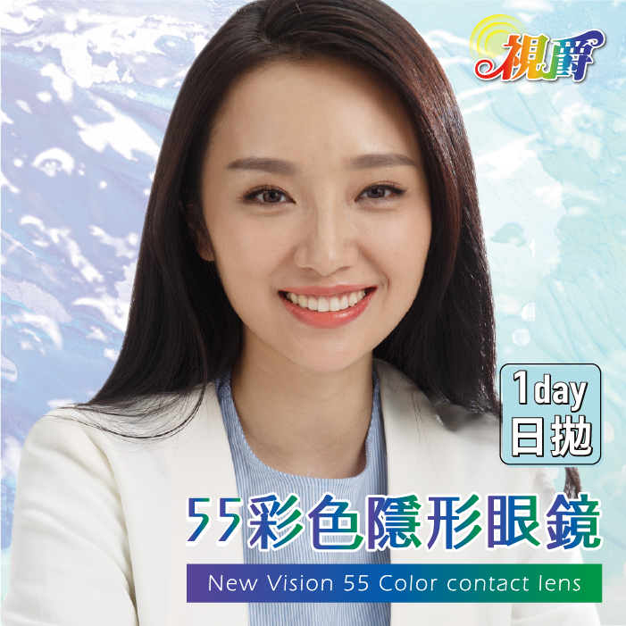 視爵日拋水藍片